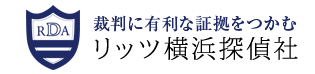 リッツ横浜探偵社